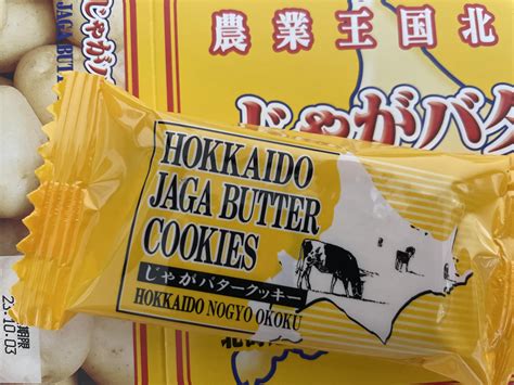 じゃがバター レンジ 皮なし - 現代の食文化における簡便さと伝統の融合