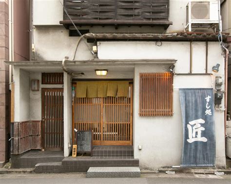 門前仲町 回転寿司 と 未来の食文化の交差点